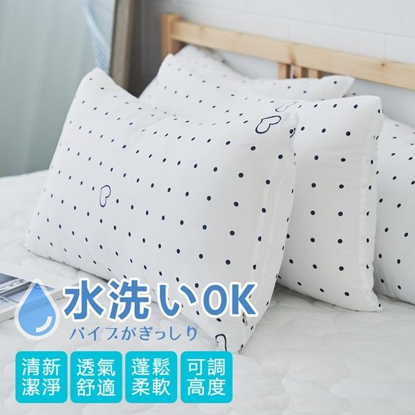 破盤降↘【買一送一】抗菌透氣可水洗枕 壓縮枕/飯店枕 (超取限4入)