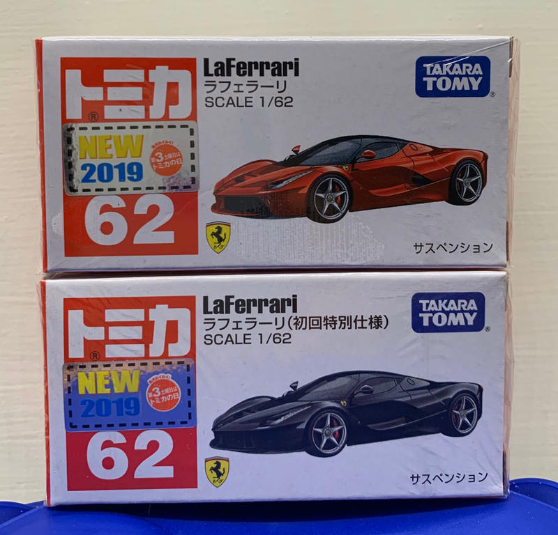 Tomica No.62 Ferrari LaFerrari 2019新車貼 一般加初回特別式樣
