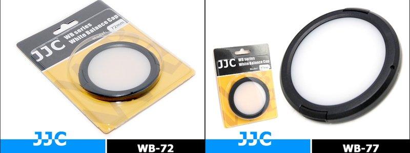 又敗家JJC白平衡鏡頭蓋72mm 77mm白平衡鏡頭蓋(有孔,含白平衡片白平衡板)WB蓋白平衡蓋WB-72/WB-77