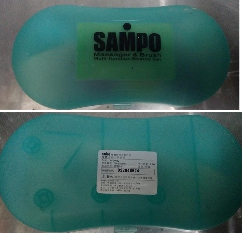 二手聲寶SAMPO 五合一修容組FY-D803L(初步測試可以運轉)