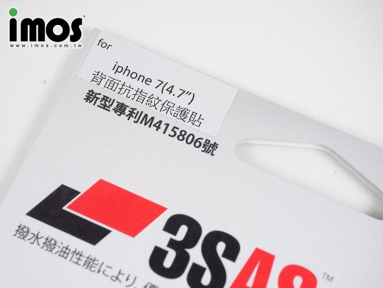 【櫻包膜】imos iPhone 7/7 Plus 背面專用保護貼/疏水疏油/精準背貼/雷射切割/手機包膜/耀石黑