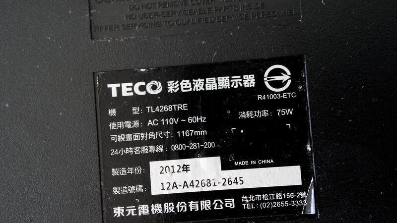 TECO 東元LED液晶電視 TL-4268TRE拆賣良品零組件拆賣