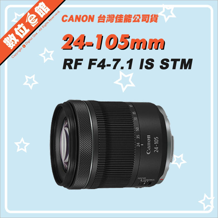 ✅缺貨 私訊留言到貨通知✅台灣佳公司能貨 Canon RF 24-105mm F4-7.1 IS STM 鏡頭