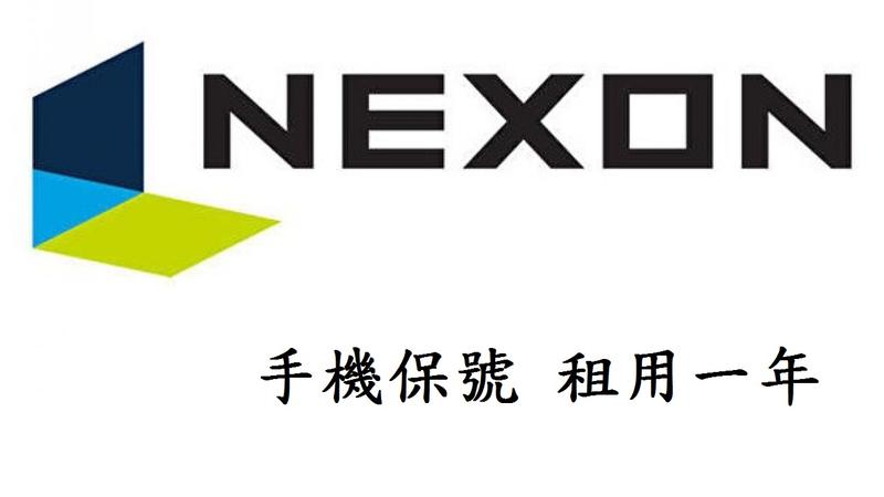 《樂購》 韓國 認證 帳號 手機 保號 租用一年 長期服務 NEXON NCSOFT LOL DAUM HANGAME