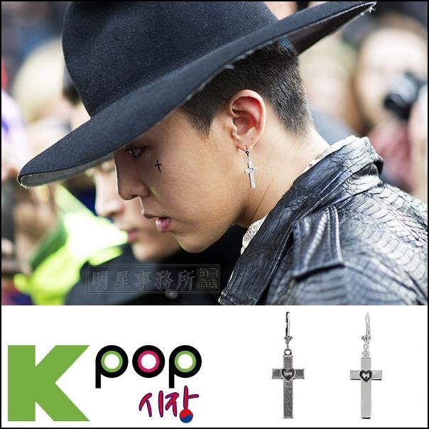 韓國進口ASMAMA官方正品 BIGBANG GD 權志龍 G-Dragon 同款愛心印記十字吊墜耳環 (單支價)