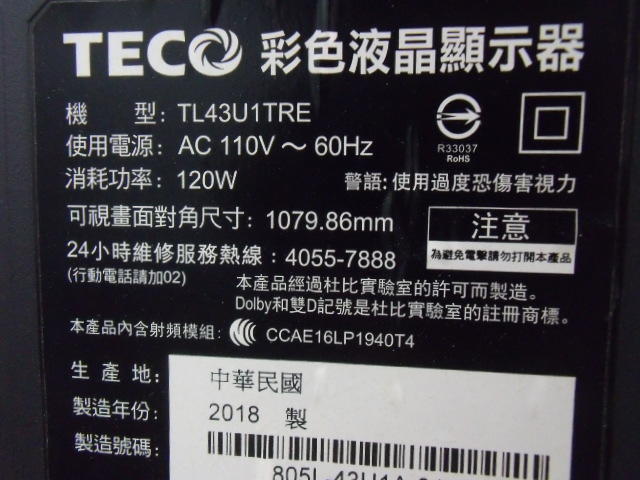 TECO東元 TL43U1TRE  燈條 GJ435X10AFW2-H  (E2-6)