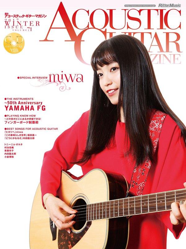 miwa miwa concert tour 2012guitarium… 本店は - ミュージック