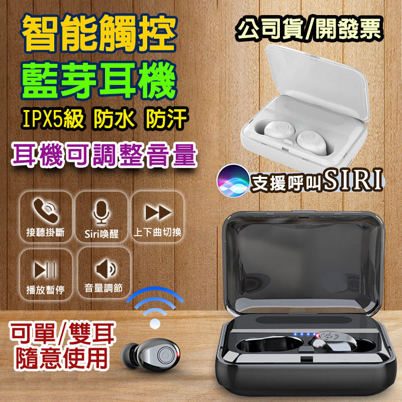台灣公司貨ROJEM 藍芽5.0 雙耳通話 藍芽耳機 運動耳機 藍牙耳機 藍芽喇叭 藍牙音箱 USB藍芽 CSR