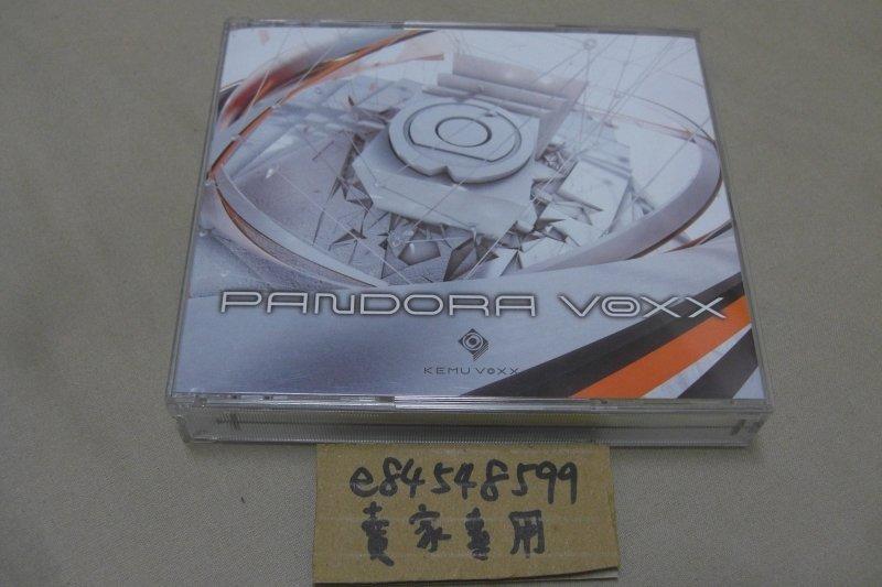 Vocaloid同人CD PANDORA VOXX 初回限定版KEMU VOXX Hatsuko 2CD+DVD