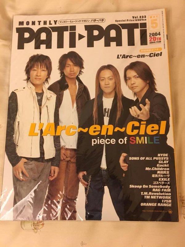 日文雜誌 PATI PATI 彩虹樂團 表紙(附雙面海報)hyde、gackt、glay