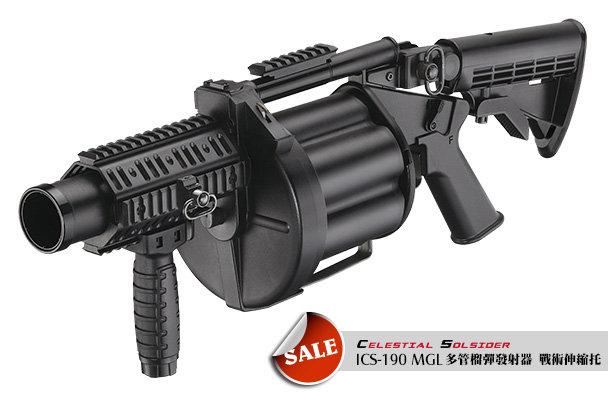 【聯盟軍 生存遊戲專賣店】ICS MGL 多管榴彈發射器 黑色 免運費