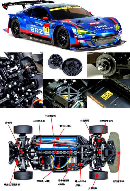 創億RC TAMIYA 58607 SUBARU BRZ R&D SPORT 2014 Rd.2 FUJI 1/10