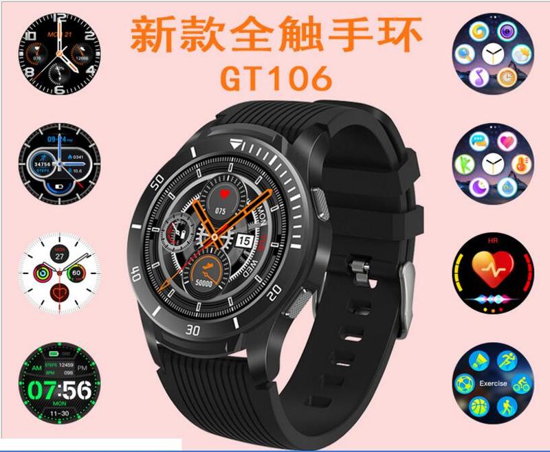 跨境新款GT106智慧手環 圓屏全觸健康藍牙連接運動多功能手環手錶14984