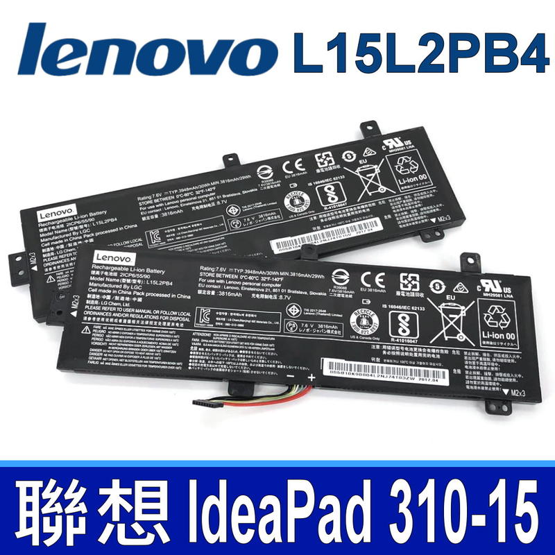 LENOVO L15L2PB4 2芯 原廠電池 5B10K90804 5B10K90804 IdeaPad 310-15