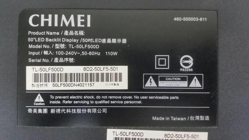 出清【四五六工場】CHIMEI TL-50LF500D 拆機料件