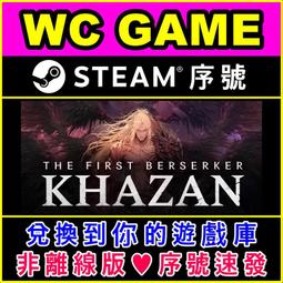 【WC電玩】第一狂戰士 卡贊 The FirWC Berserker: Khazan - STEAM 序號版 
