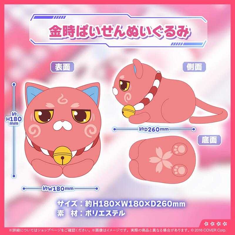 さくらみこ 活動6周年記念 フルセット さくらみこ活動6周年記念フルセット 通常版 （特価ブログの