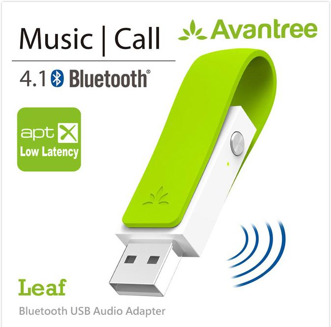 【EC數位】Avantree Leaf 低延遲USB藍牙音樂發射器(DG50- Leaf) 藍芽4.1 APTX-LL超