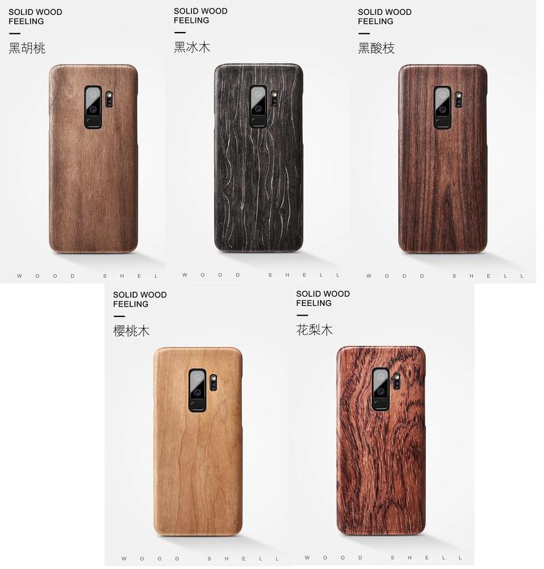 KINGCASE (現貨) Galaxy Note9 木殼木紋實木硬殼手機殼保護套保護殼