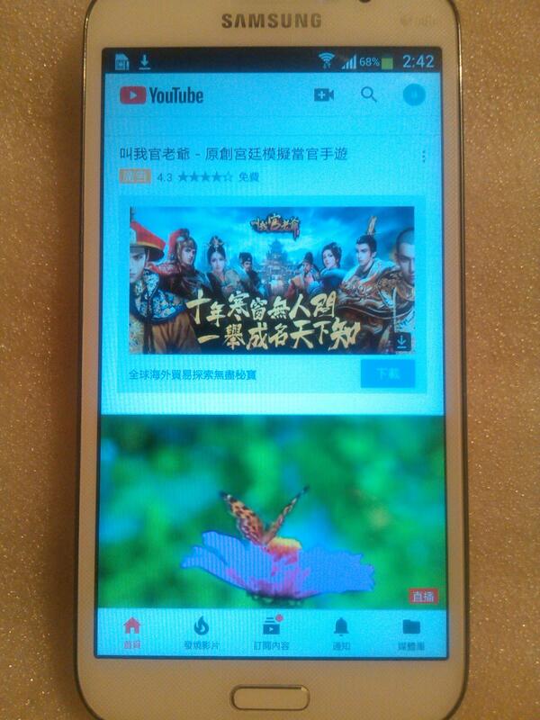 (超便宜 300元) 三星大螢幕手機 SAMSUNG GALAXY MEGA 5.8 i9152 NOTE 3 4 5