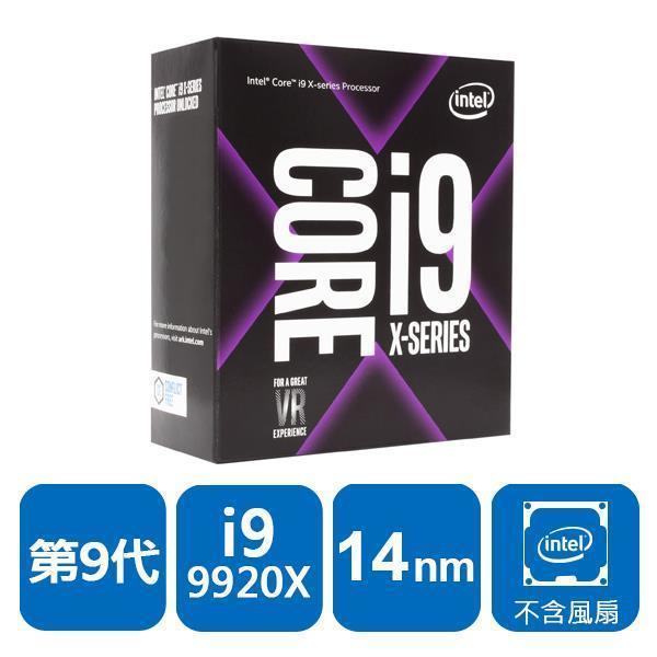[ASU小舖] INTEL 盒裝 Core i9-9920X 
