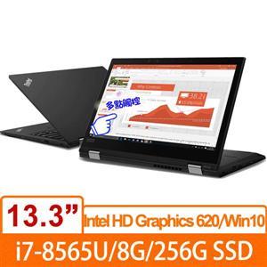 含發票Lenovo ThinkPad L390 yoga 20NTCTO2WW 13.3吋商務筆電(三年保) 