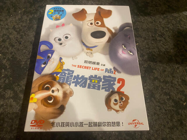 (絕版版本)寵物當家2 The Secret Life of Pets 2 有外紙盒版DVD(傳訊公司貨)