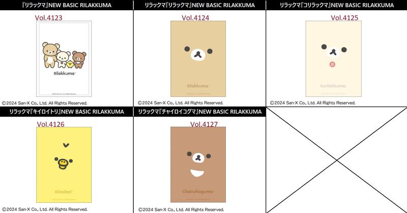☆卡卡夫☆24年3月預購(取付免訂金) 武士道 懶懶熊 拉拉熊 卡套包 Vol.4123-27分售 0108