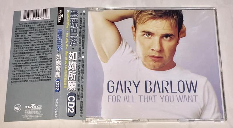 Gary Barlow 1999 For All That You Want [ CD2 ] Taiwan OBI CD
