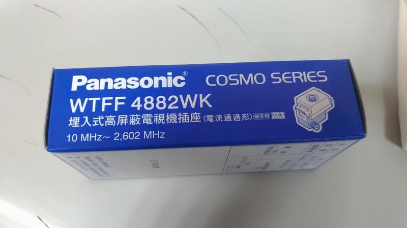 Panasonic WTFF4882WK 電視插座 出清價200