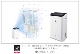 sharp cv-f120 除濕機在拍賣網站- 比價撿便宜- 優惠與推薦- 2026年7月
