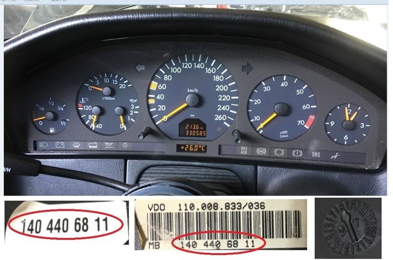 大坡很遠BENZ W140 S320 97-98儀表板SPEEDOMETER 1404406811 | 露天市