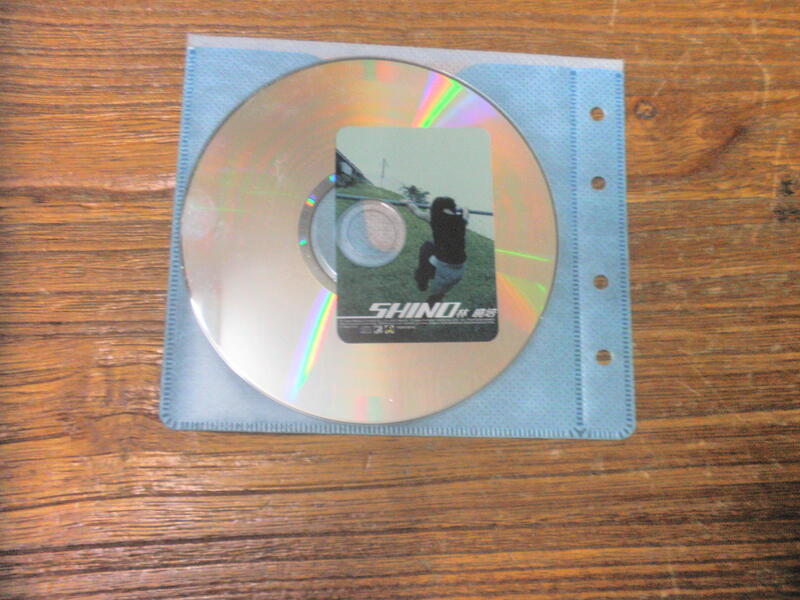 林曉培= SHINO =同名專輯= 友善的狗 =裸片CD