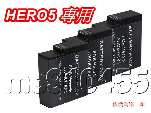 GOPRO HERO 5 6 7 電池 HERO5 6 7 電池 鋰電池 充電電池 HERO電池 gopro 充電配件