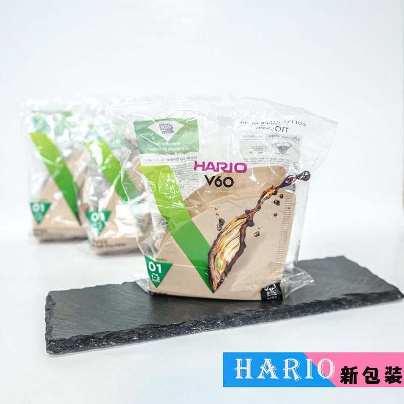 ~Hola Cafe~新包裝HARIO V60 01 無漂白錐形濾紙1-2人份 10包下單賣場 VCF-01-110M