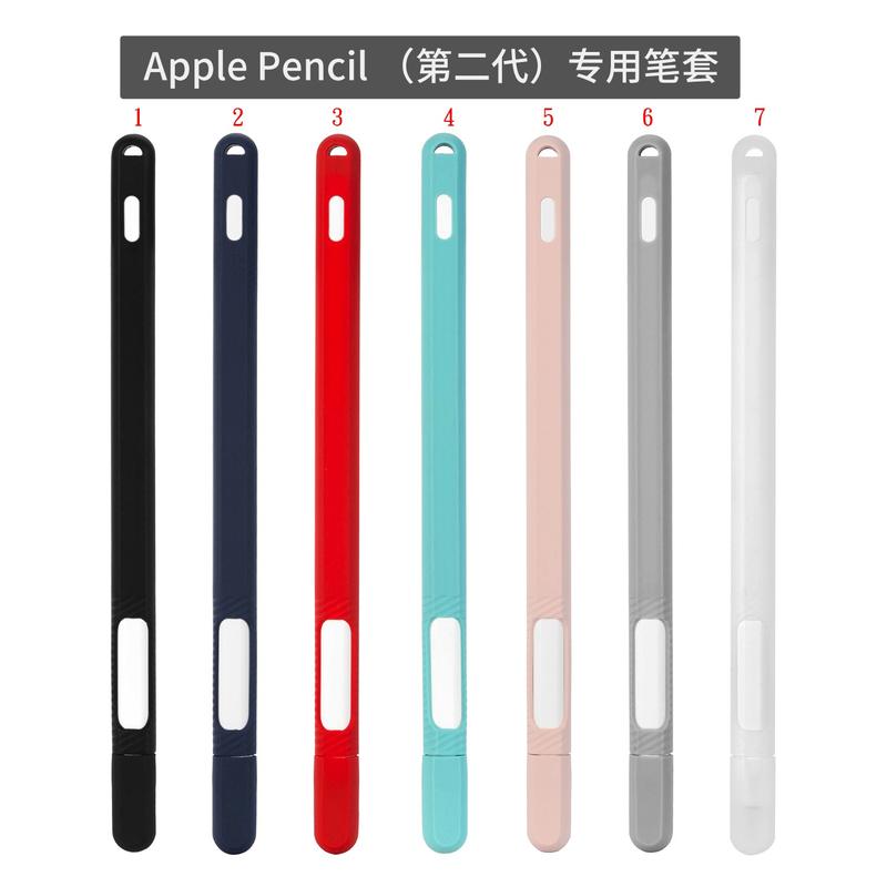【鄉民】Apple Pencil 二代觸控筆保護套 收納袋 手寫筆保護套 防丟 防滑單支筆袋 彈性筆套