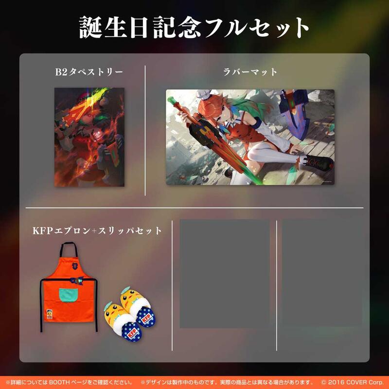 小鳥遊キアラ マット プレイマット 誕生日記念2021 小鳥遊キアラ 誕生