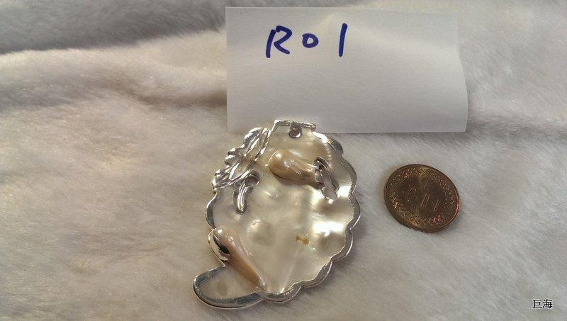 4233天然珍珠貝墜子殼天然附著珍珠葉型鎏銀邊編號R01