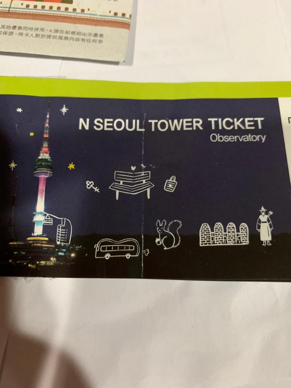 [男友禮物 情人節]可用到2019年底~南山塔~登上䇄立南山30多年，可360度環觀首爾市景色
