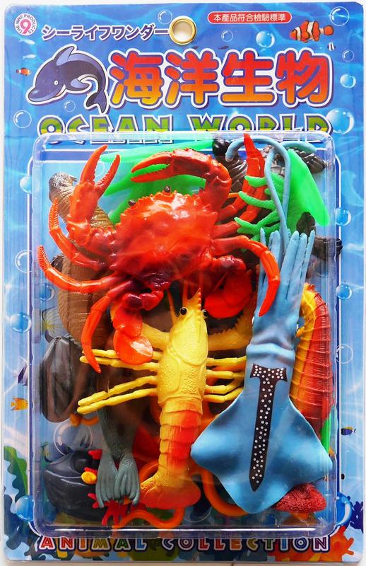 ☆玩具先生☆海洋生物/動物模型教育組(ST安全玩具) 原價249 出清價149