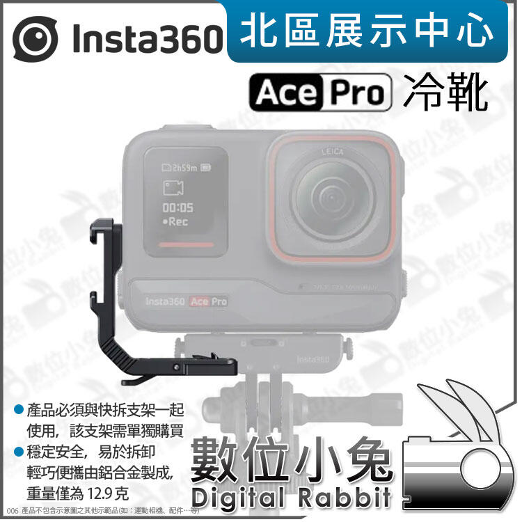 Insta360 Ace Ace Pro フィルム アクションカメラ デュアルLCDスクリーンとレンズ保護フィルム 高透過 簡単に貼り付け 硬度9H  強化ガラス 2.5D ビデオカメラ インスタ360 エース エース プロ レンズ保護 前後液晶保護 傷つき防止 保護シート 1セット 合計3枚入