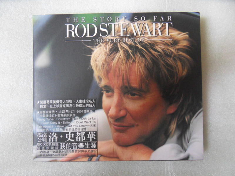 洛史都華 Rod Stewart - 我的音樂生涯精選 2CD