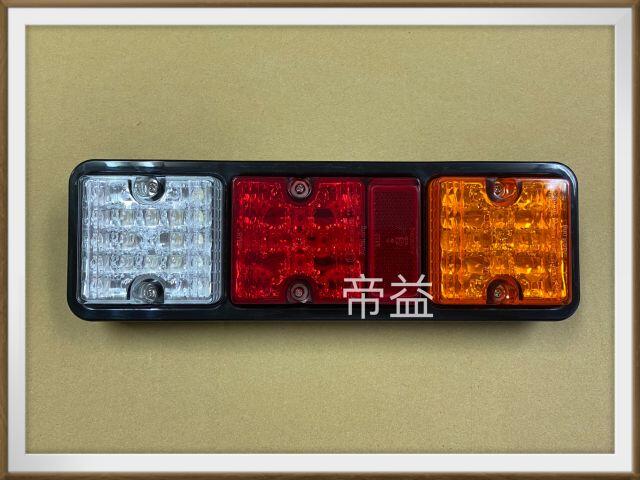 【帝益汽材】6818F 貨車 卡車 通用加裝型 LED 小型 方燈 3燈3色 後燈 煞車燈 方向燈 倒車燈 警示燈