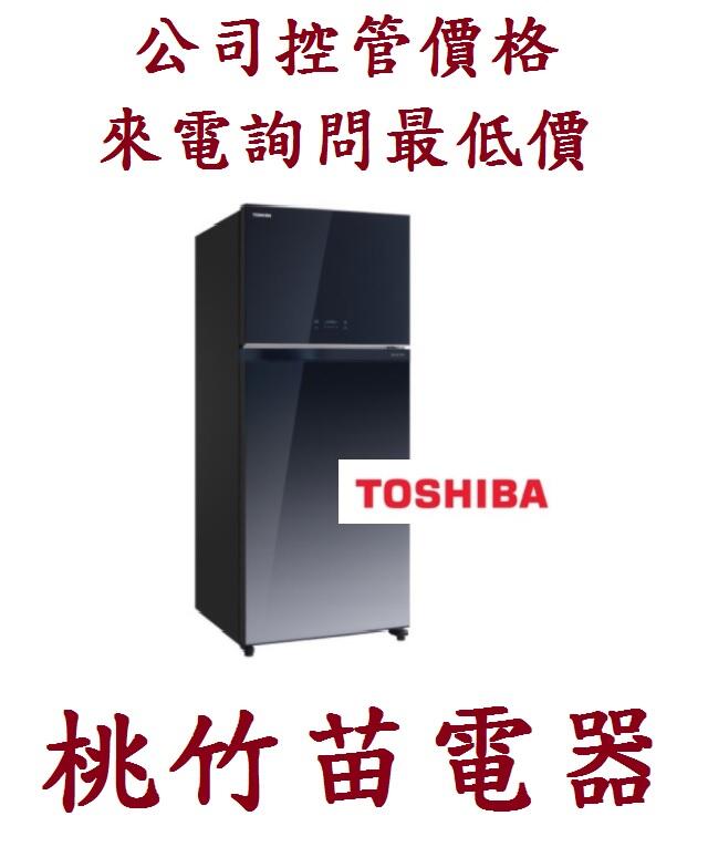 TOSHIBA  GR-AG66T(GG)上下門電冰箱 桃竹苗電器 歡迎電店詢0932101880