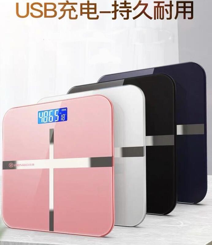 USB充電型 體重器 體重計 人體秤 家用健康稱玻璃秤180公斤体重計