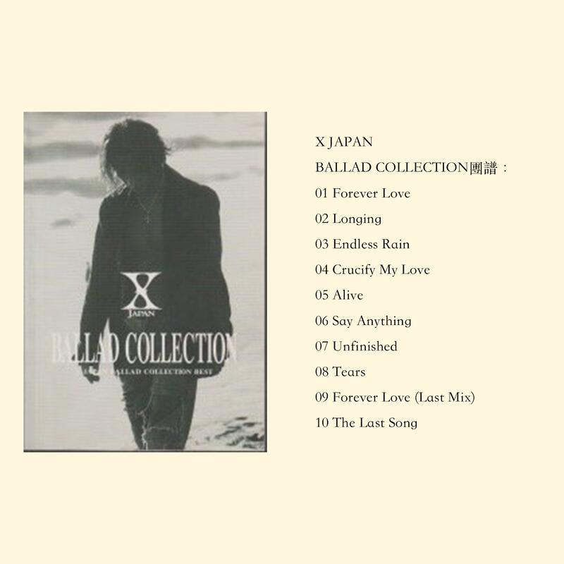 X JAPAN - BALLAD COLLECTION 精選輯團譜/ 樂譜總譜Band Score XJAPAN
