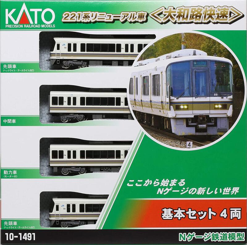 KATO N軌距221系更新車大和路快速基本套裝4輛10-1491 鐵路模型電車 