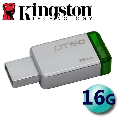 【時代3C電腦】金士頓 DT50 16GB/16G USB 3.0 隨身碟 (DT50/16GBFR)