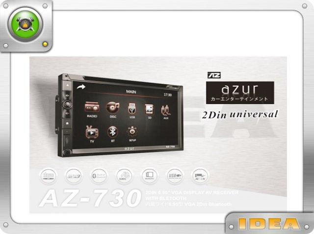 泰山美研社 Y0357 AZUR AZ-730 汽車音響主機 2-DIN觸控式螢幕音響主機 汽車多媒體音響主機
