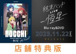 日本影片(Blu-ray影片) - 分類精選- 2023年10月| 露天市集